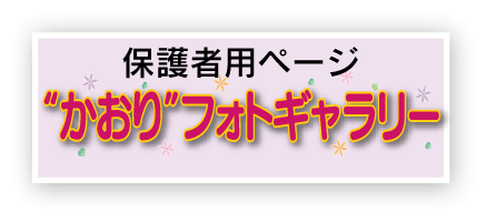 �ی�җp�y�[�W�ł��BID�ƃp�X���[�h����͂��������B